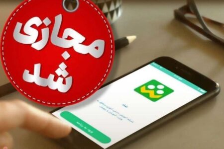 فوری/ تعطیلی مدارس مازندران چهارشنبه ۱۹ آذر ۱۴۰۴ مشخص شد