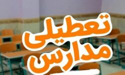 فوری/ تکلیف تعطیلی مدارس تبریز فردا ۱۶ آذر ۱۴۰۴ مشخص شد
