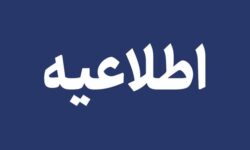 محور بندرخمیر – بندرلنگه دوباره مسدود شد