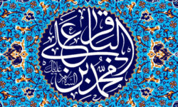 مراسم جشن ولادت امام محمد باقر (ع) در تهران برگزار می‌شود