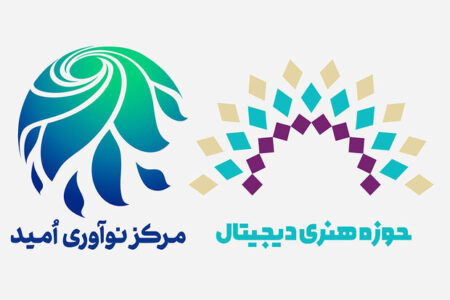 مرکز نوآوری امید؛ پیوند هنر، نوآوری و تربیت نسل آینده