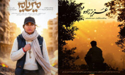 مستندهای «عزیز زاده» و «میریام» آماده نمایش شدند