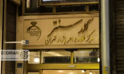 مظنه طلا امروز یکشنبه 30 آذر/ ریزش قیمت + جدول و جزئیات کامل