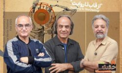 معرفی داوران بخش مجموعه عکس مستند «سینماحقیقت»