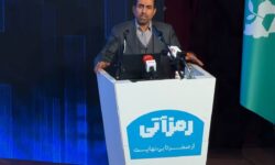 مواجهه هوشمند با رمزارز‌ها در سیاست‌های کلان اقتصادی گنجانده شد/ استقلال بانک مرکزی محور اصلی سیاست‌های جدید پولی و بانکی است/ رمزارز‌ها تهدید نیستند