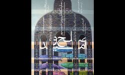 نقاشی‌های «صلح و امید» به ارسباران رسید