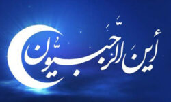 نماز ماه رجب در قیامت انسان را به‌سرعت از صراط عبور خواهد داد