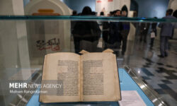 نکوداشت بانوان مؤثر در میراث ایرانی اسلامی در موزه ملی ملک