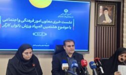 هشتمین المپیاد ورزشی بانوان کارگر کشور برگزار می‌شود