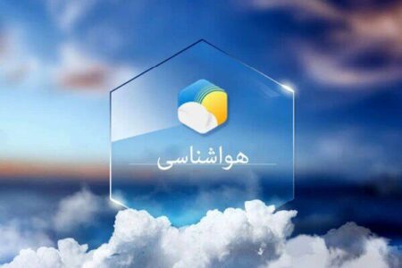 هشدار بارش‌های سنگین، برف و کاهش دما در نیمه شمالی کشور تا روز پنجشنبه