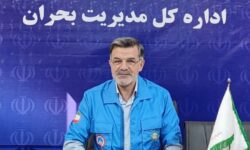 هشدار نارنجی هواشناسی برای کرمانشاه