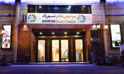 «هلن» به پردیس تئاتر و موسیقی شهرزاد می‌رود
