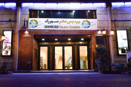 «هلن» به پردیس تئاتر و موسیقی شهرزاد می‌رود