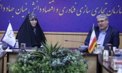 هم افزایی مدیریت شهری و دانشگاه برای شکوفایی و نوآوری زنان