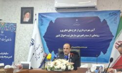 هوشمندسازی صدور گواهی ولادت و شناسنامه نوزاد