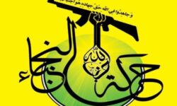 واکنش شدیداللحن «نجباء» به گزارش جنجالی در عراق