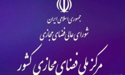 واکنش مرکز ملی فضای مجازی به وزارت ارتباطات درباره سیم‌کارت‌های سفید