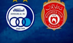پخش زنده بازی استقلال – المحرق امروز چهارشنبه ۳ دی + لینک تماشا