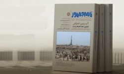 پرداختی نو به نابرابری‌های محیط زیستی در شماره جدید نامه جمهور