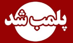 پلمب ۲ حلقه چاه آب غیرمجاز در شهرستان آزادشهر
