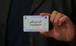 کارت‌های بازرگانی فاقد اعتبار مسدودسازی می‌شوند/ پایان کارت‌های اجاره‌ای