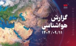 کاهش دما تا پنجشنبه و احتمال رگبار در پایان هفته کرمانشاه