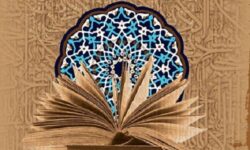 کرسی علمی ترویجی «طرحی برای فلسفه دین اسلامی» برگزار می‌شود