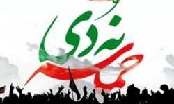 ۹ دی؛ ملت ایران با شعله ایمان راه آینده را روشن کردند