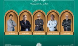 آثار بخش «مستند» جشنواره میراث‌ فرهنگی اعلام شد؛ معرفی داوران