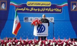 آزادراه آران و بیدگل-گرمسار، کاشان را متحول می‌کند