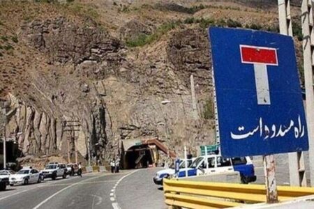 اعمال محدودیت‌های ترافیکی ۴ روزه در جاده‌های شمال