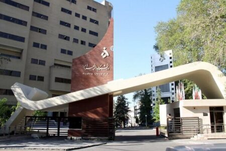 امتحانات دانشگاه الزهرا (س) به تعویق افتاد