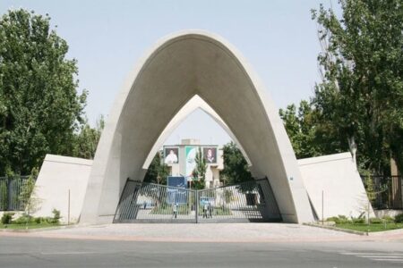 امتحانات دانشگاه علم و صنعت تا ۳۰ دی به تعویق افتاد