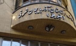 انتقام‌گیری ضدانقلاب از اتاق اصناف تبریز