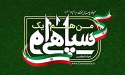 بیانیه مجمع بسیج آذربایجان شرقی درپی اقدام اخیر اتحادیه اروپا