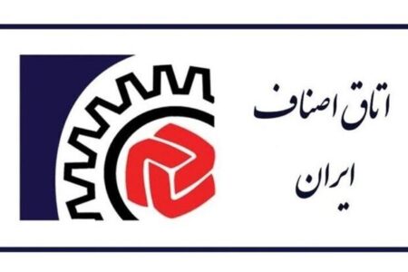 تشکیل ستاد ملی رفع موانع اصناف