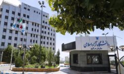 تمدید مهلت ثبت‌نام در ششمین دوره دستیاری آموزشی دانشگاه آزاد اسلامی