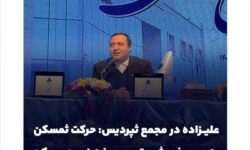 حرکت ثمسکن به‌سوی فروش متری و عرضه نوین مسکن