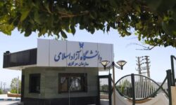 دانشگاه آزاد و نقش فناورانه در کاهش آلودگی و خودکفایی صنعتی
