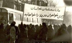 روزی که زنان تاریخ را به حرکت درآوردند