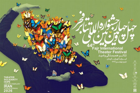 سانحه رانندگی برای کارگردان نمایش «یک خودآگاه مسحور»