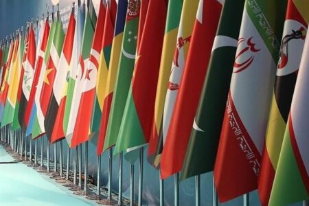 فراخوان بیستمین همایش بین‌المللی مطالعات قرآنی و اسلامی در جده