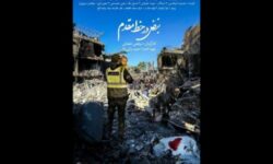 مراسم رونمایی از مستند «نبض در خط مقدم» برگزار می‌شود