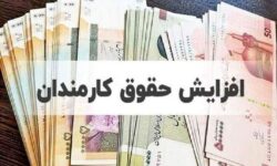 مویرگ های لایحه بودجه ۱۴۰۵ زیر ذره بین کمیسیون تلفیق مجلس