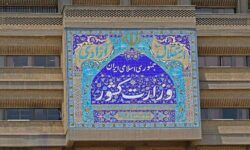 هیئت ویژه وزارت کشور عازم ایلام شد