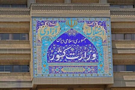 هیئت ویژه وزارت کشور عازم ایلام شد