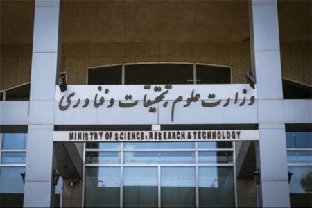 وزارت علوم: هیچ دانشجویی از دانشگاه بیرجند در بازداشت نیست