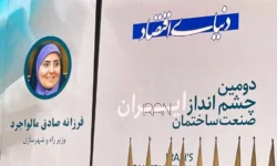 وزیر راه و شهرسازی: بخش خصوصی همواره چند قدم جلوتر از دولت بوده است/ سیاست‌گذاری‌های کاغذی را متوقف می‌کنیم