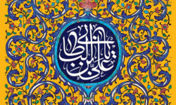 ولادت امام علی(ع) هیئت کجا برویم؟