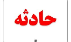 پاک‌سرشت: انفجار یک باب مغازه به دلیل نشت گاز در یزد ۲ مصدوم داشت